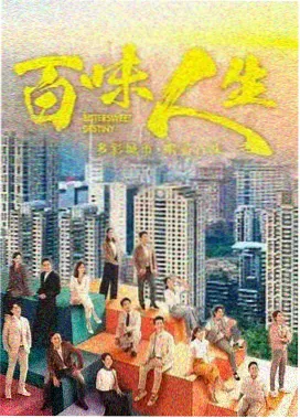 重器演员全名单领衔主演沈砚角色照
