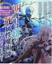 重器主演阵容韩澈角色照